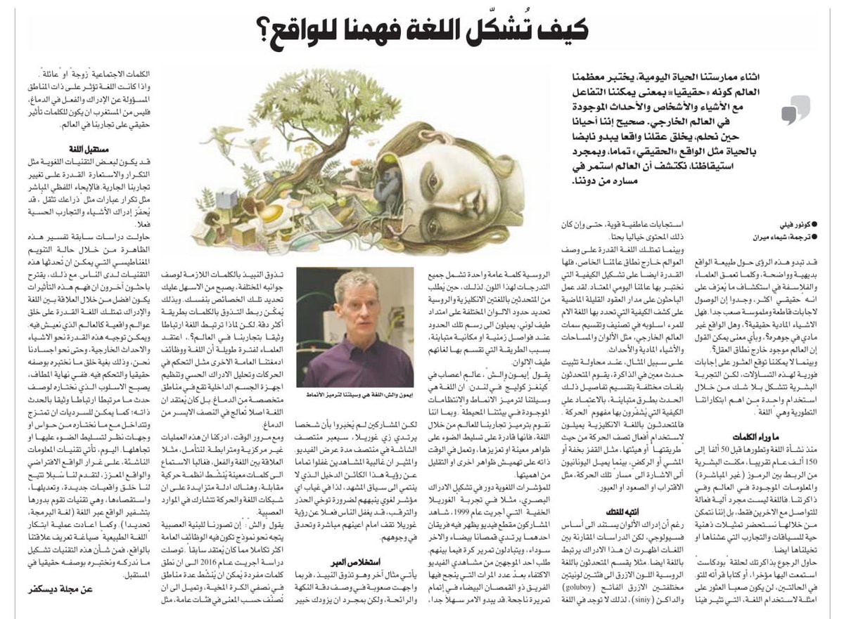 عيد جريس tweet media
