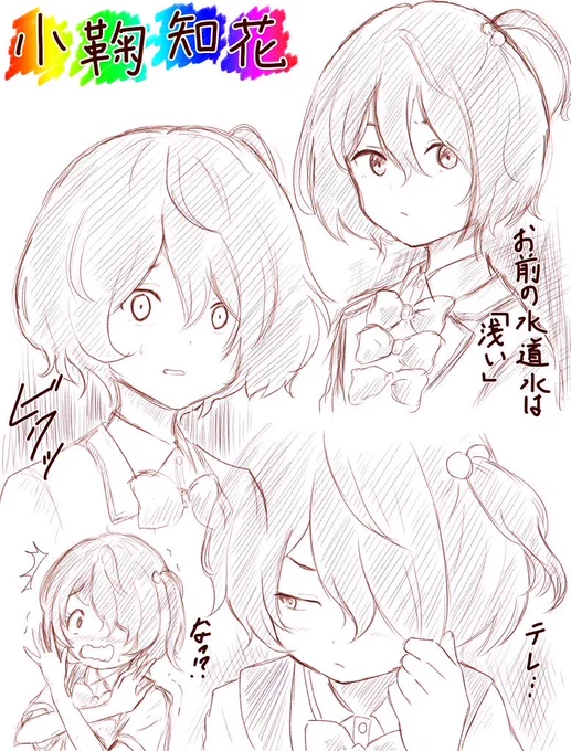 小鞠ちゃんを応援している。はずだったが…天愛星さんも応援したい。それぞれの巻を読み返すたびにどのキャラも好きになって応援したくなるからすごい。惹き込まれる小説だぁ…
#マケイン 
