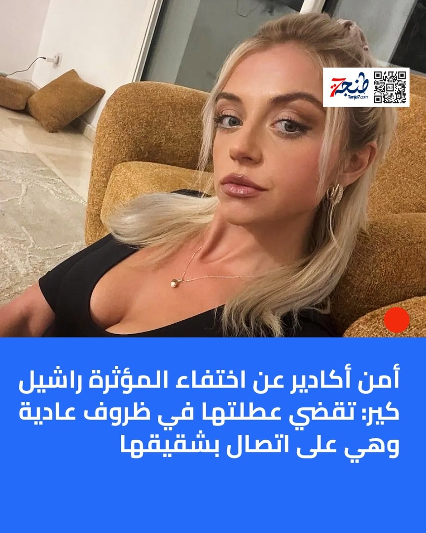 Tanja7 tweet media