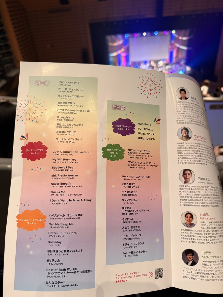 あんぱん tweet media