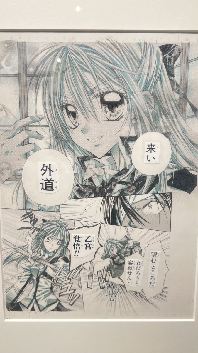 種村有菜展本当によかったよ🥲
原画展はめちゃくちゃアップを撮影して繊細さに驚愕していた🌹🪽
美しいホワイト、ガラス細工の様な髪のトーンワーク、どうやって貼ってるかわからないいずみくんの服、
羽うますぎる。