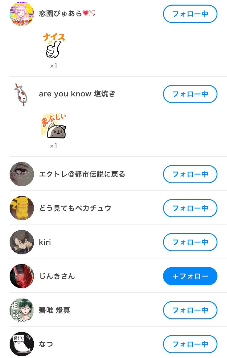 てらすa.k.a黄色い太陽 tweet media