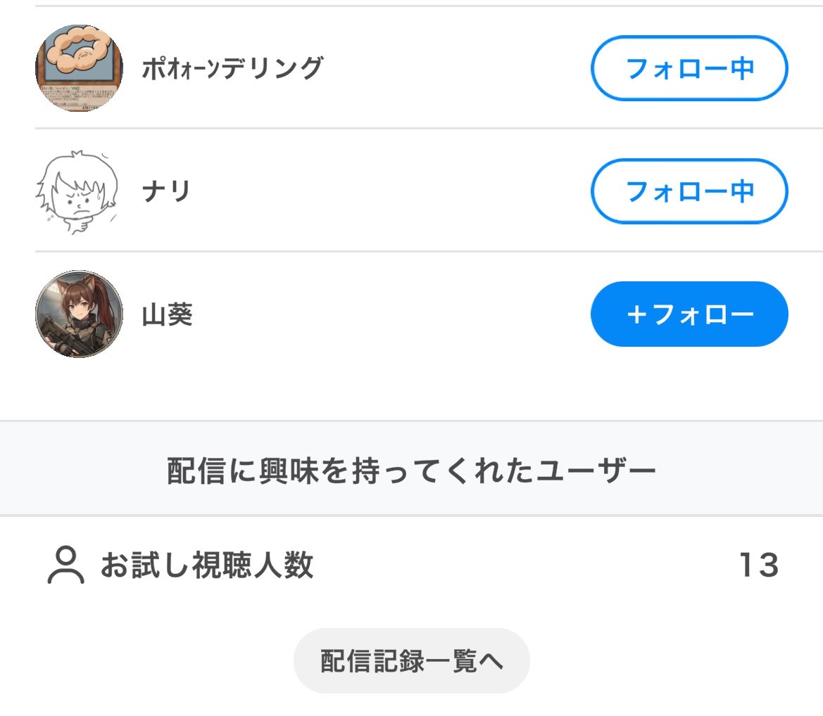 てらすa.k.a黄色い太陽 tweet media