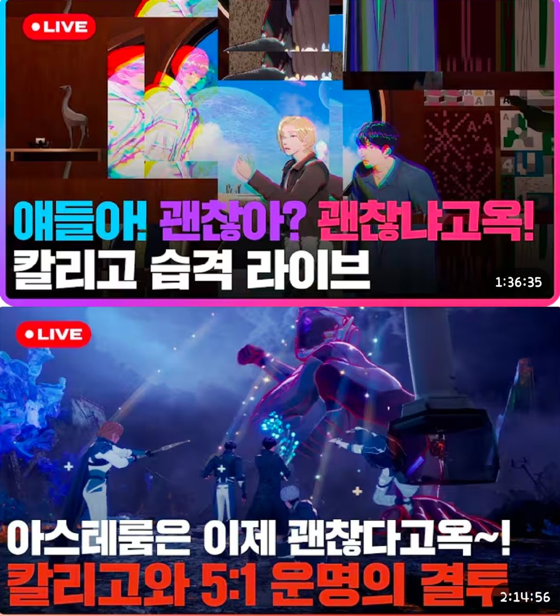 광팔 𝖎𝖘 𝕭𝖔𝖗𝖓 𝖘𝖆𝖛𝖆𝖌𝖊 😈 tweet media