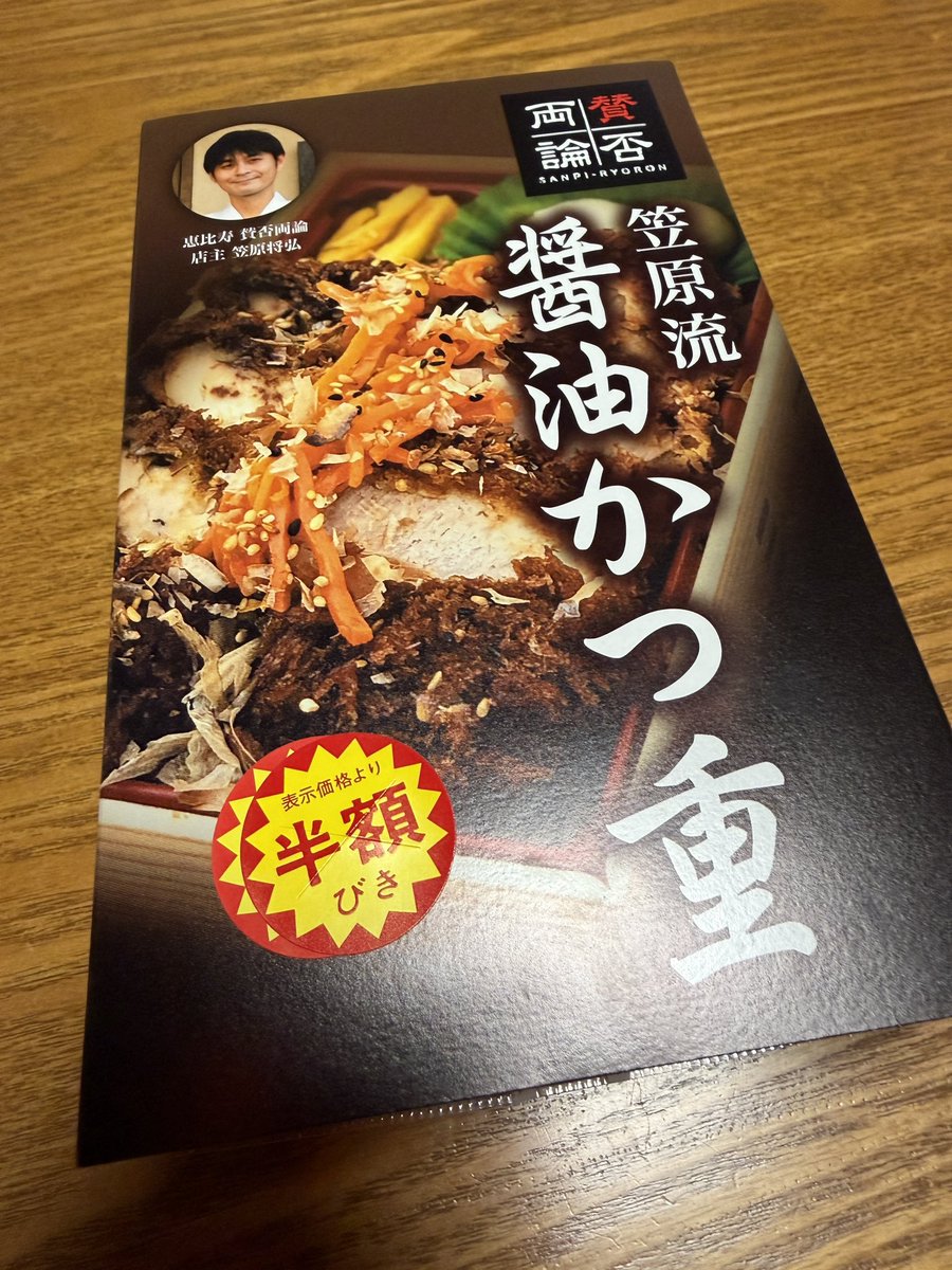 Ryo tweet media