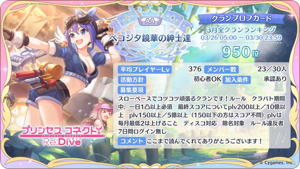 腹腹はらはら tweet media