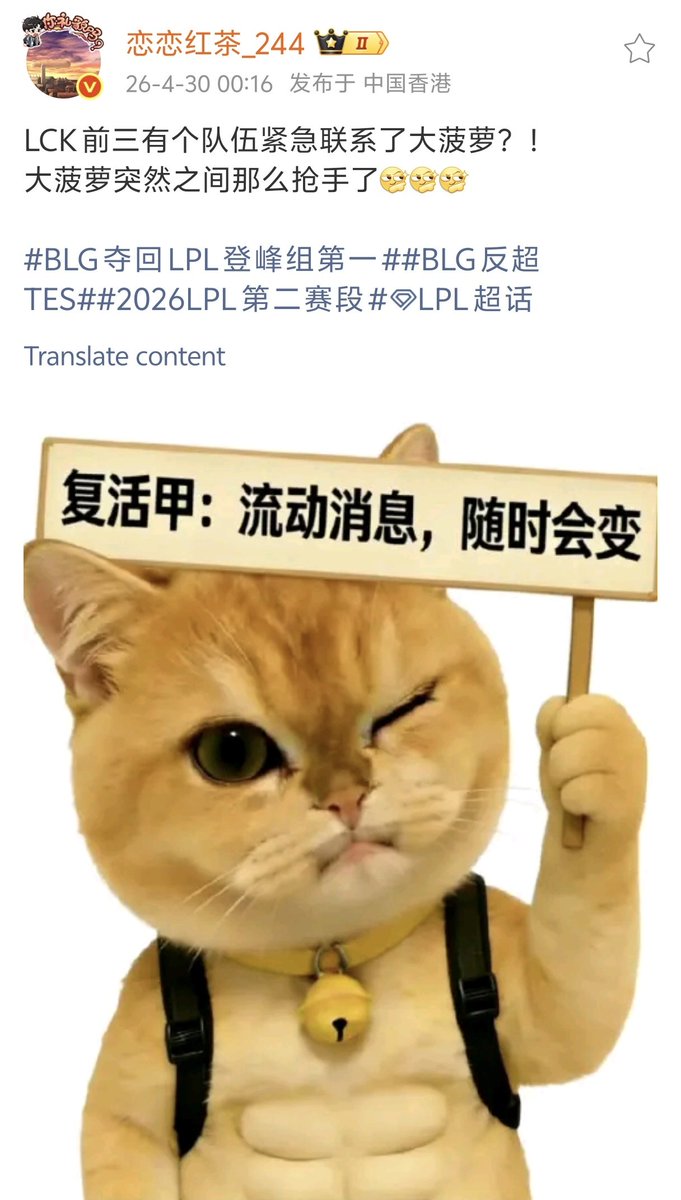 [閒聊] 乳摸：有 LCK 前三隊伍緊急聯繫 Diable - 英雄聯盟 - PTT.BEST 批踢踢爆文