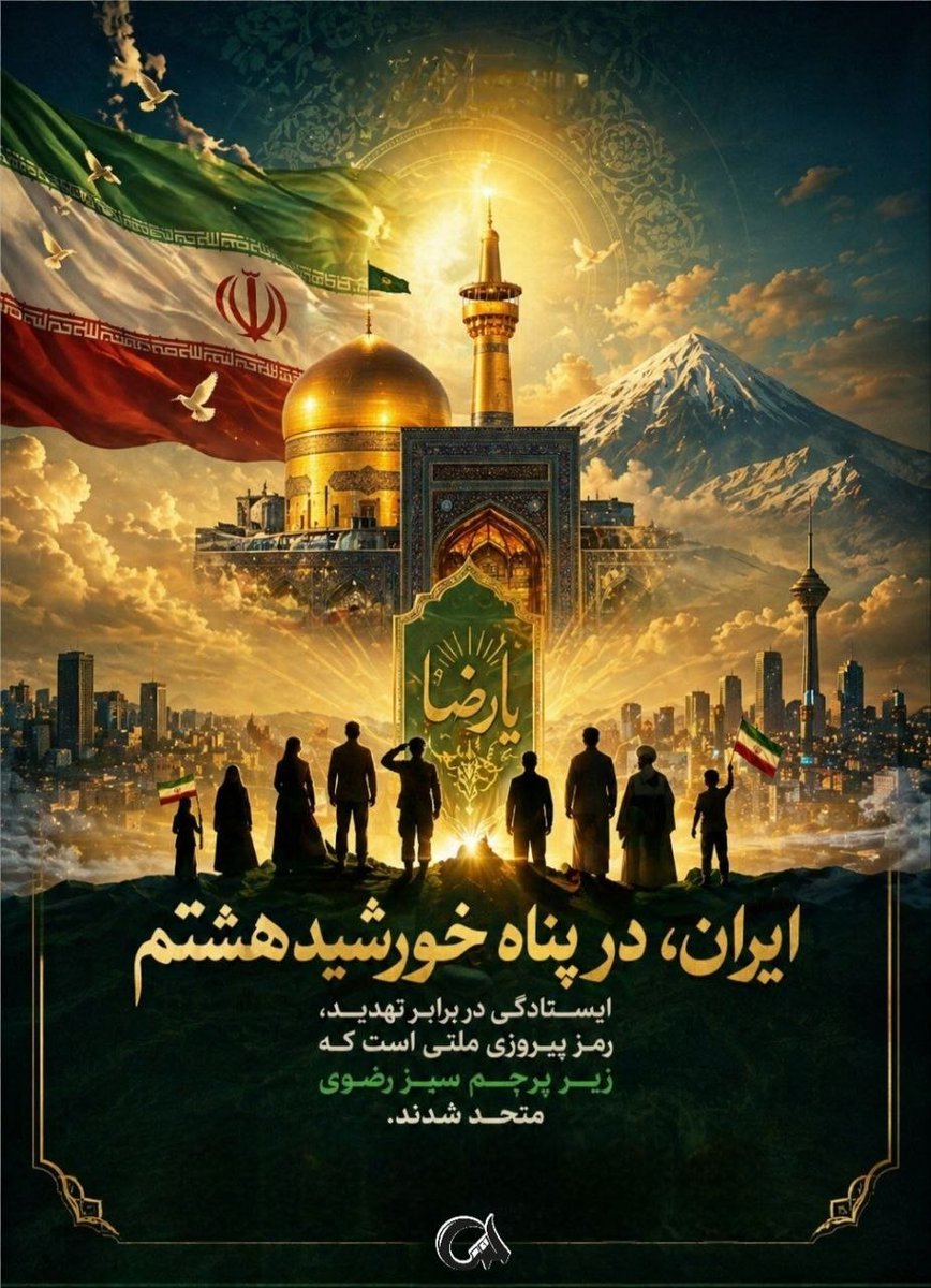 basirat arefane tweet media