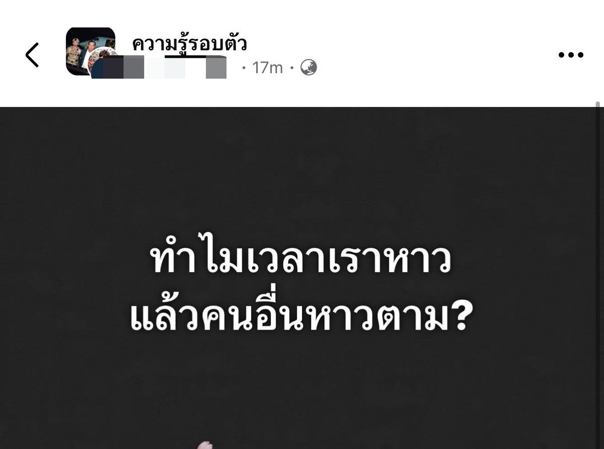 เด็กชายคำคม tweet media