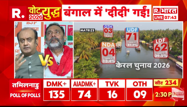 Republic_Bharat's tweet image. #LIVE | अतीक अहमद के एक आदमी को यूपी पुलिस के जवान समन देने गए थे… और अतीक ने उन सबको पकड़ कर बंद कर दिया था। उसके बाद मुख्यमंत्री ने फोन कर कहा कि छोड़ दो इनको : बीजेपी सांसद डॉ. सुधांशु त्रिवेदी (@SudhanshuTrived) ने सपा प्रवक्ता राजकुमार भाटी (@rajkumarbhatisp) से कहा
.
.
.