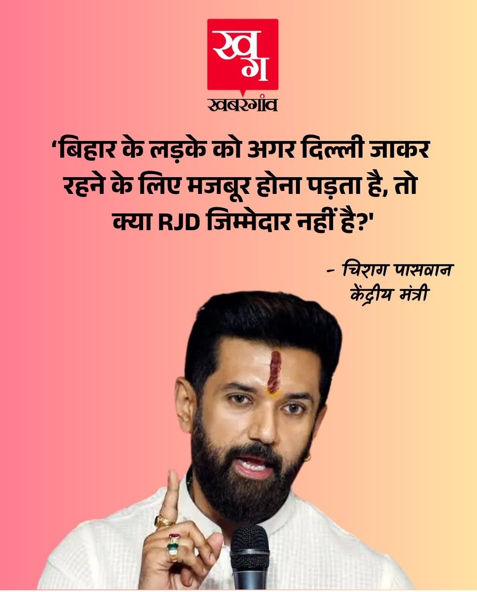 खुरपेंच Satire tweet media