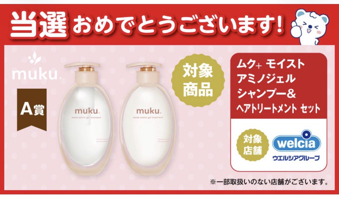 みるきー☺︎ tweet media