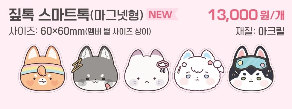 묘오 (MyoO) tweet media