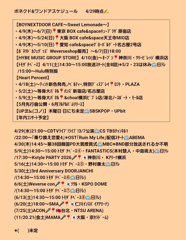 ayako(.￢￢) tweet media