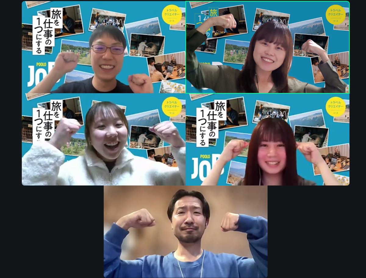 エリ│ライター│旅 × ウェルビーイング tweet media