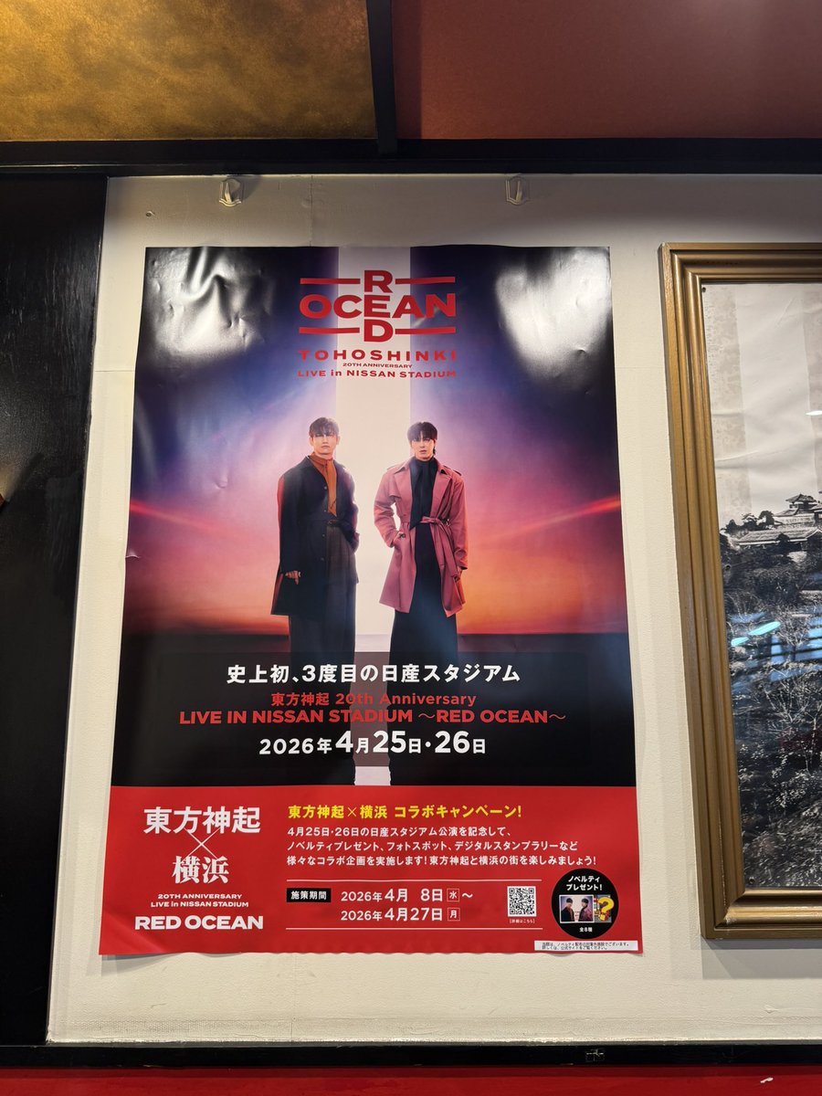 Ai♥️TVXQ! tweet media