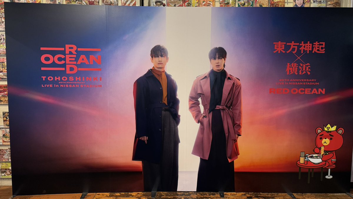 Ai♥️TVXQ! tweet media