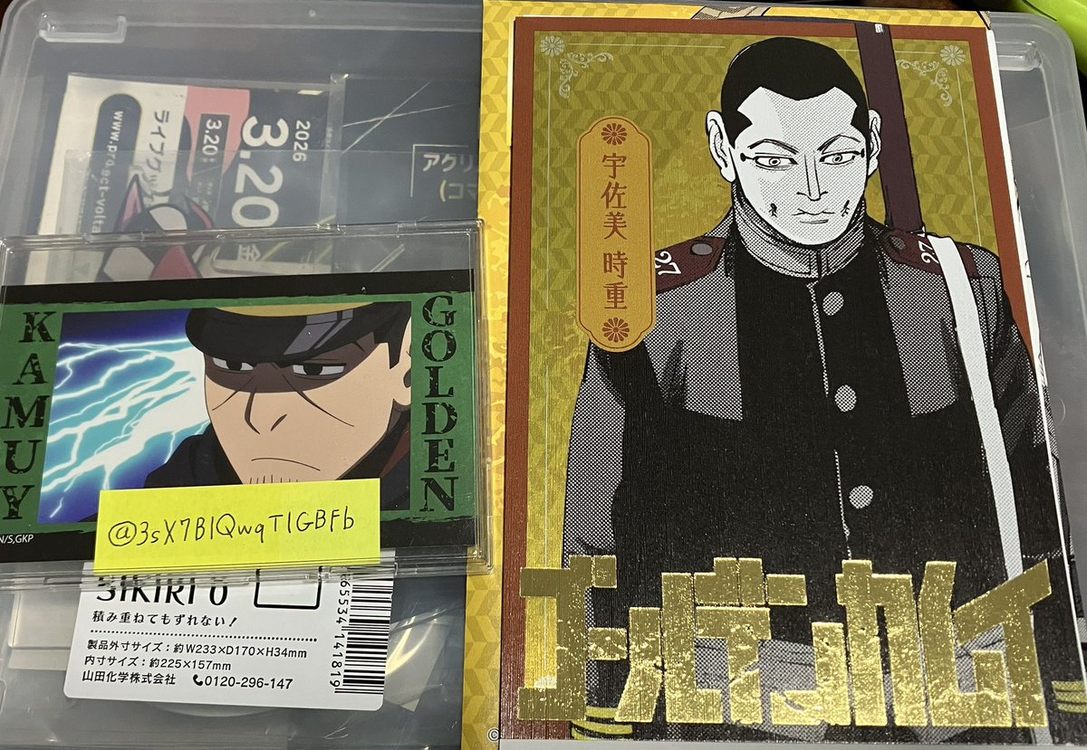 モノクロ (@3sX7BlQwqTIGBFb) / Posts / X