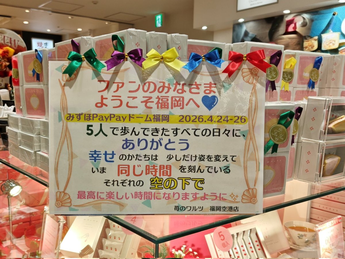 もん tweet media