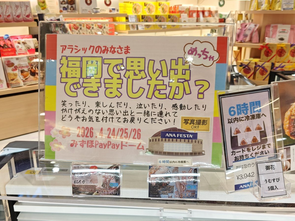 もん tweet media