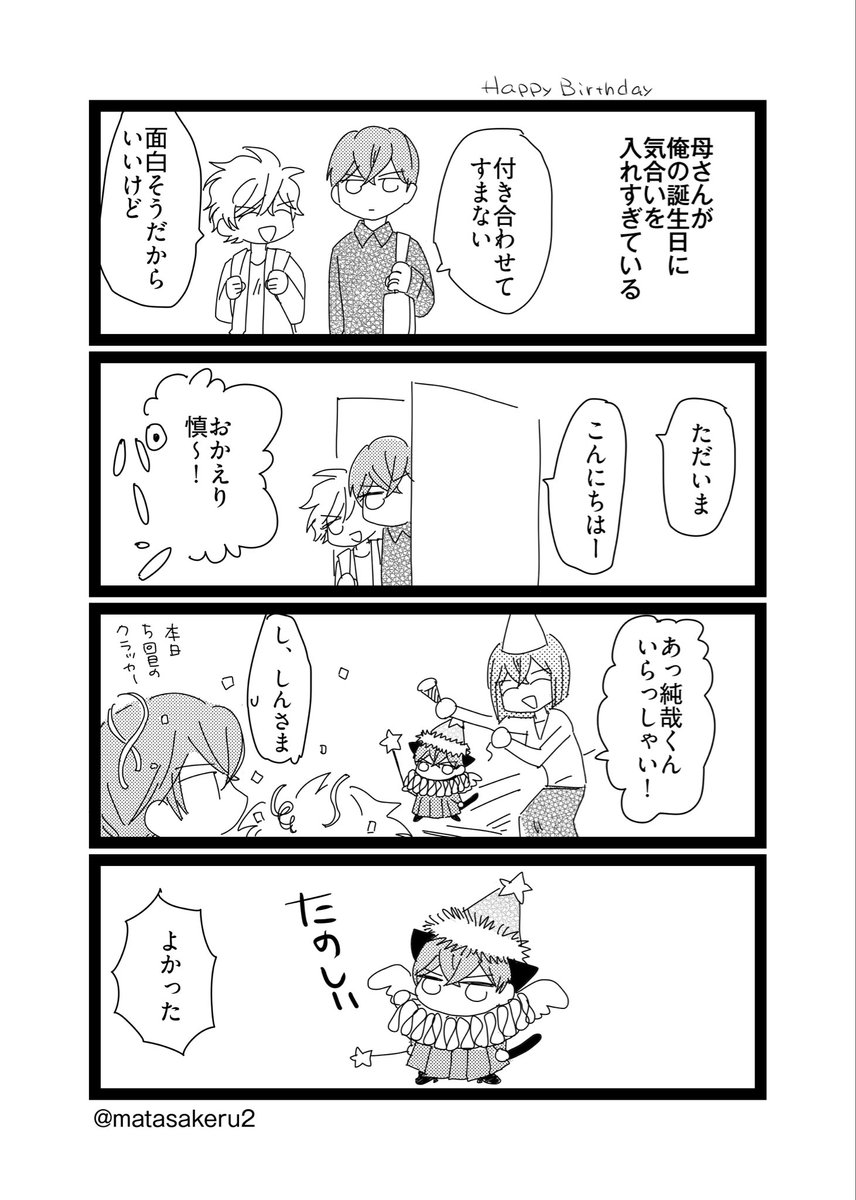 股 tweet media