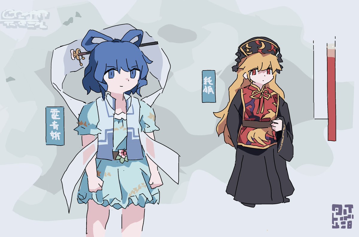 シャーティエ＠春例つ30a tweet media