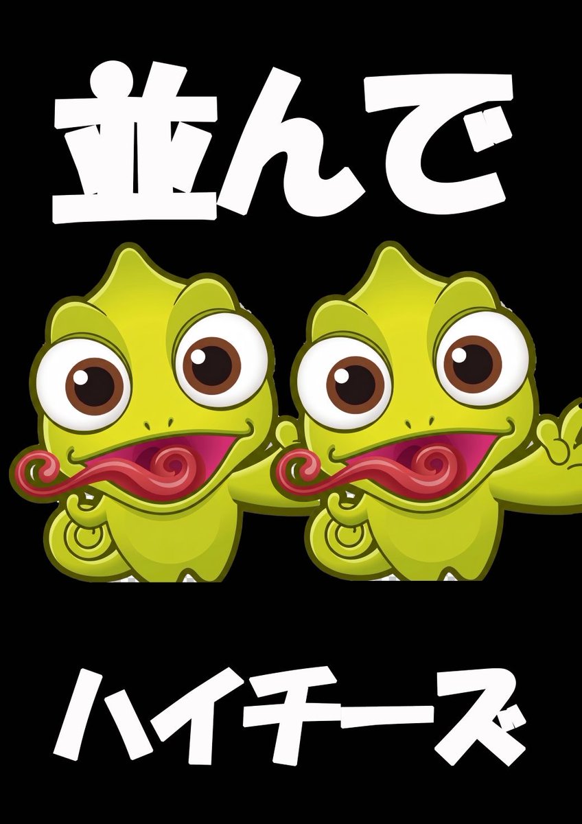 ジュラク柏店 tweet media
