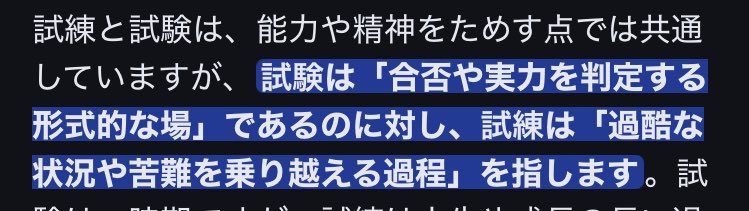 沼星 tweet media
