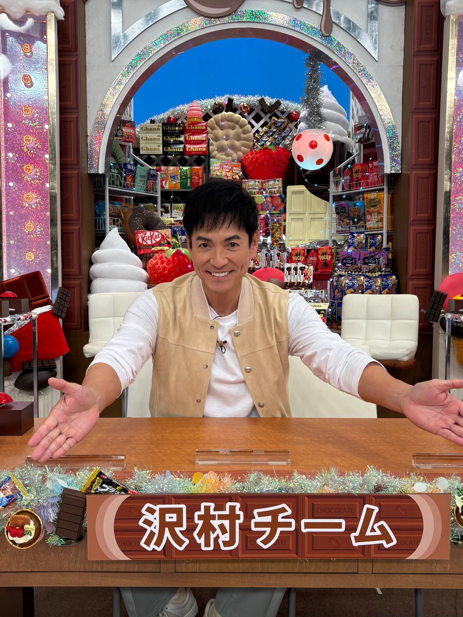 📺#️⃣未解決の女 出演情報 今夜7時から放送 「THE世代感ランキング