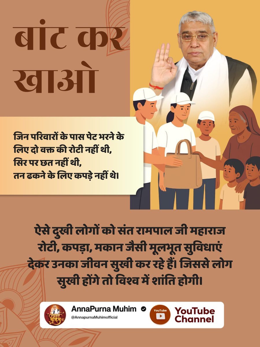 Jaanu Dasi tweet media