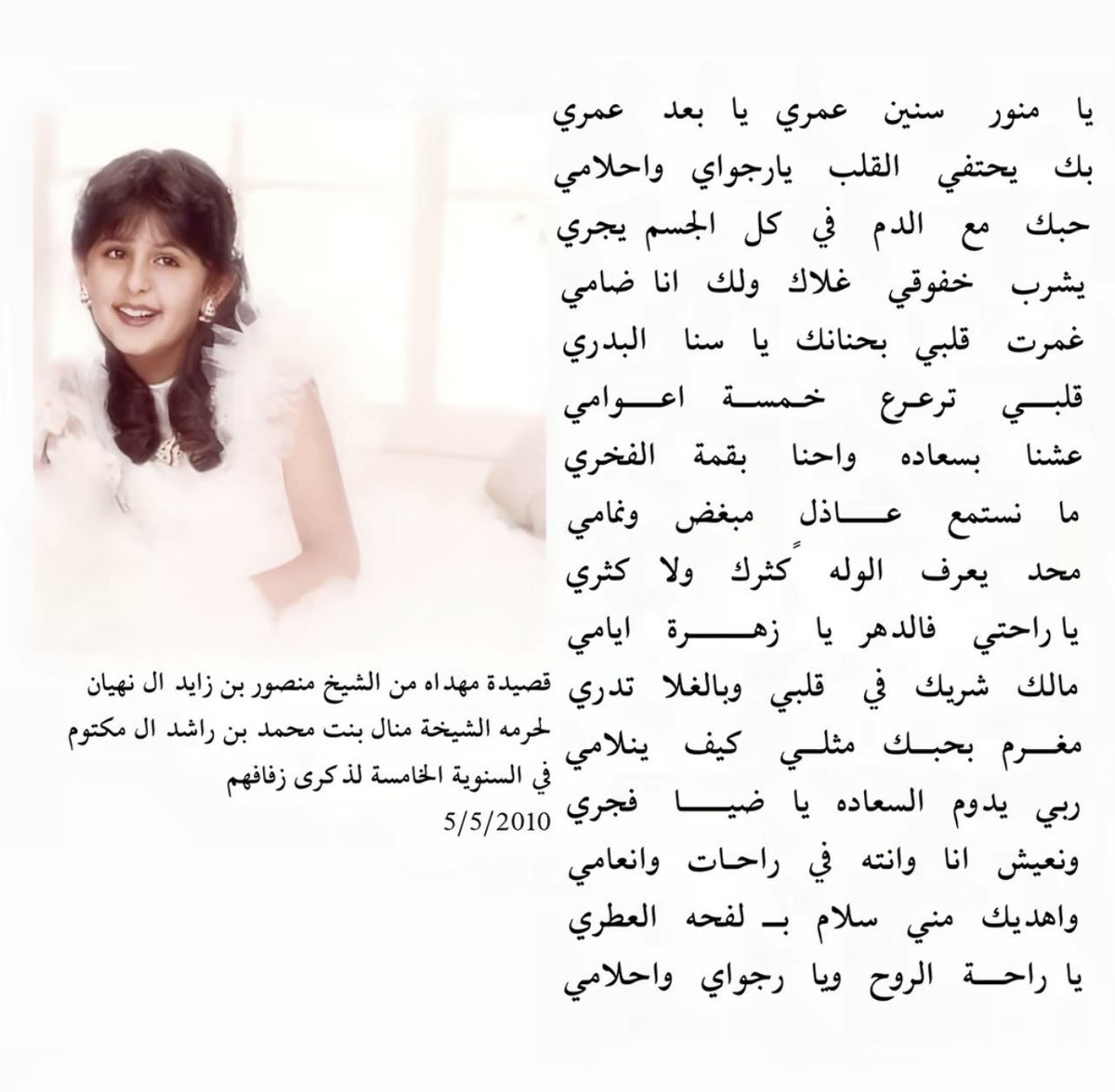elnuua's tweet photo. التعبير عن الحب بالقصايد — أقصى مراحل الرومانسية https://t.co/BKKtNRcUXv