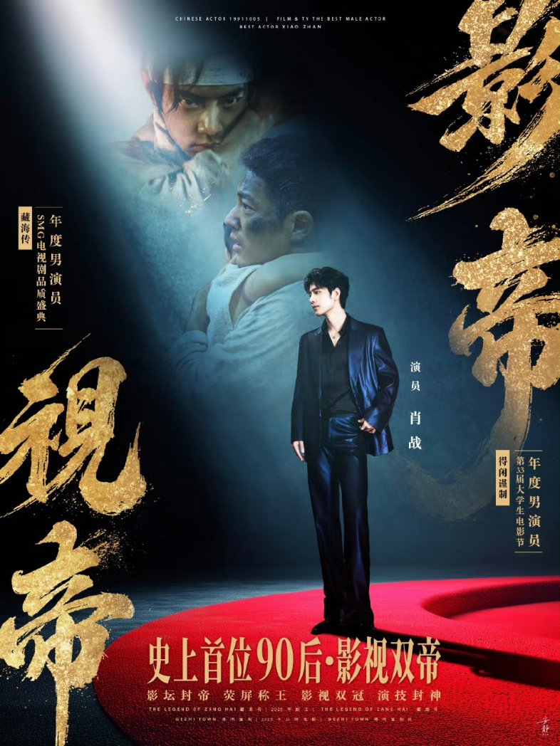 Forever Love 0905 tweet media