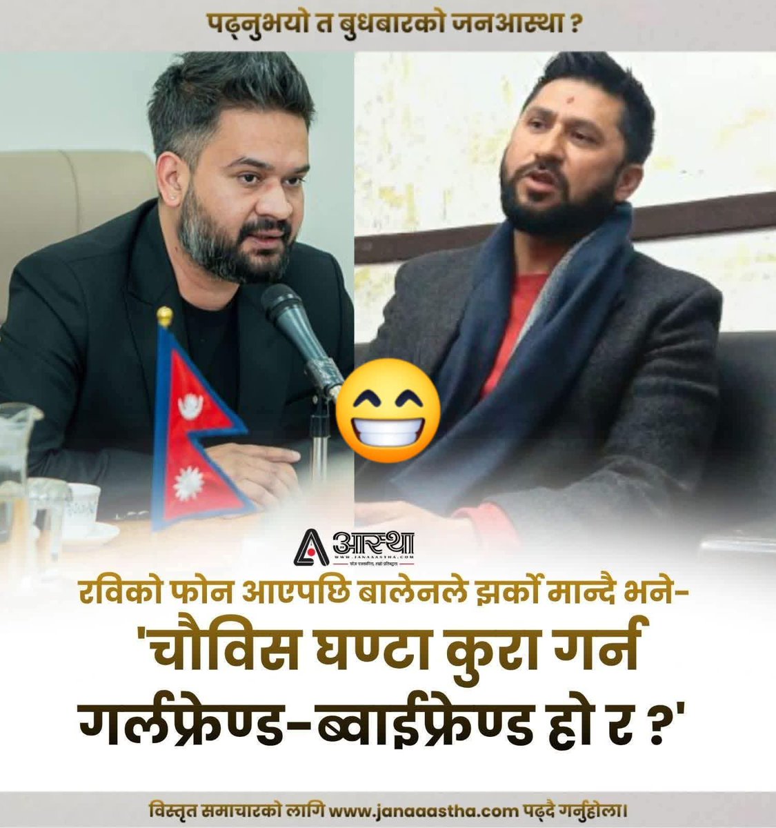 राष्ट्रिय_नानी❣️ tweet media