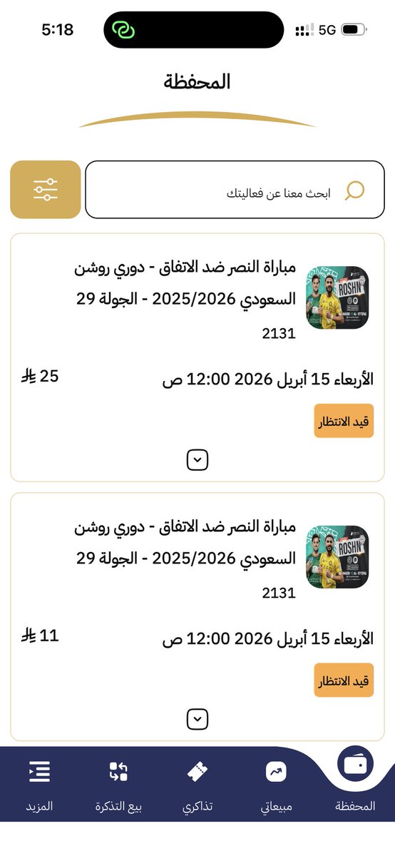 smsom tweet media