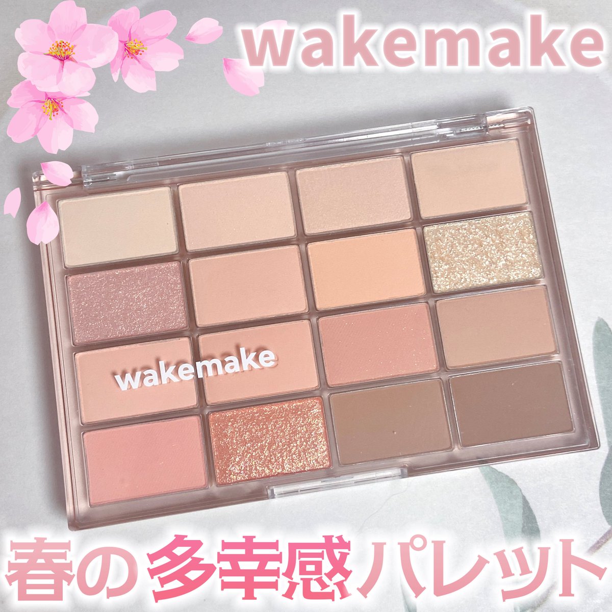 最終値下げ♪コスメ総額8万円以上確定（笑）20点以上まとめ売り♥ chi ୨୧cosme (@_minimame72) / Posts / X