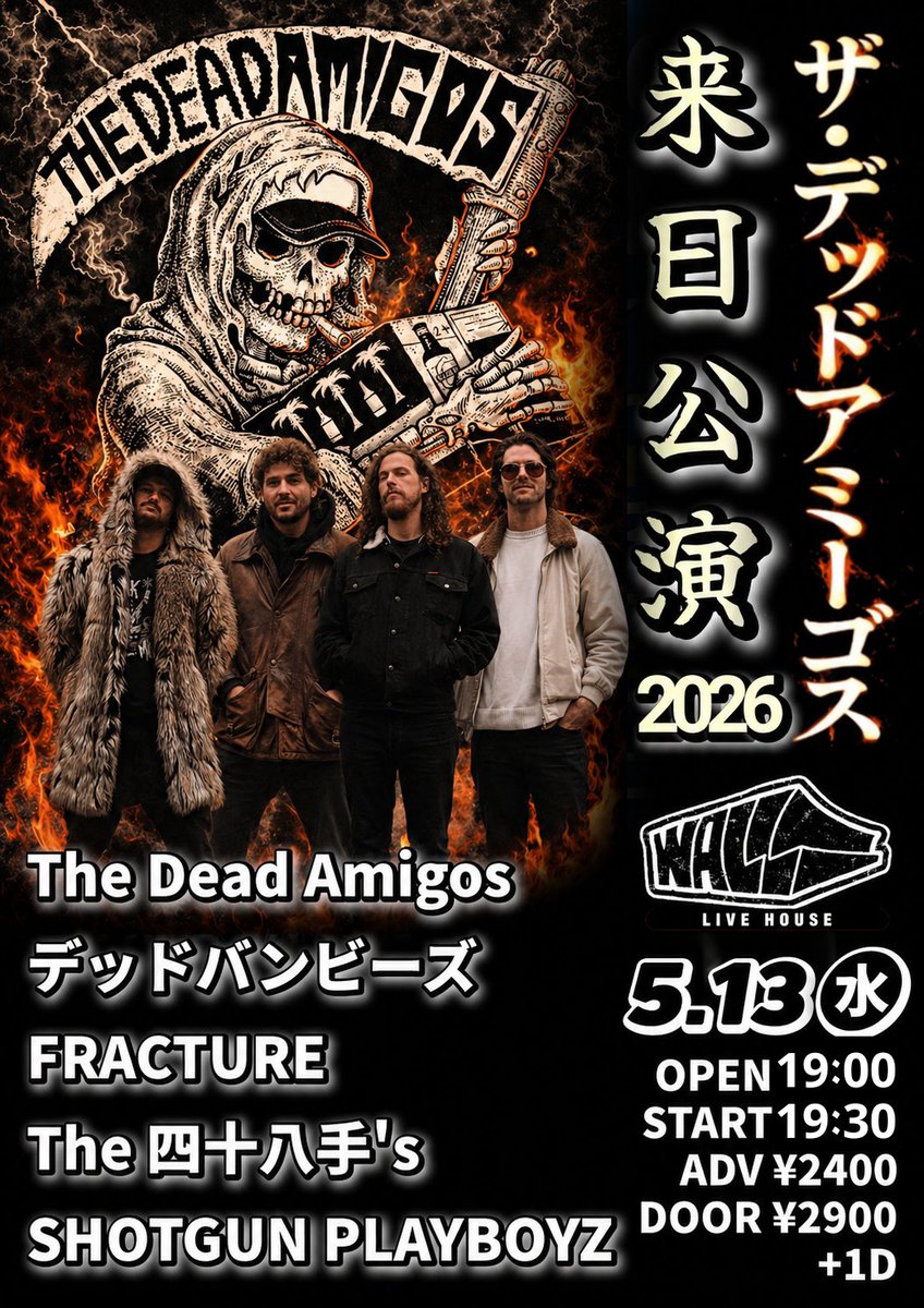 おはようございます🌞 今日はWALLでプレボのライブがありますよ！🍻😌🛸