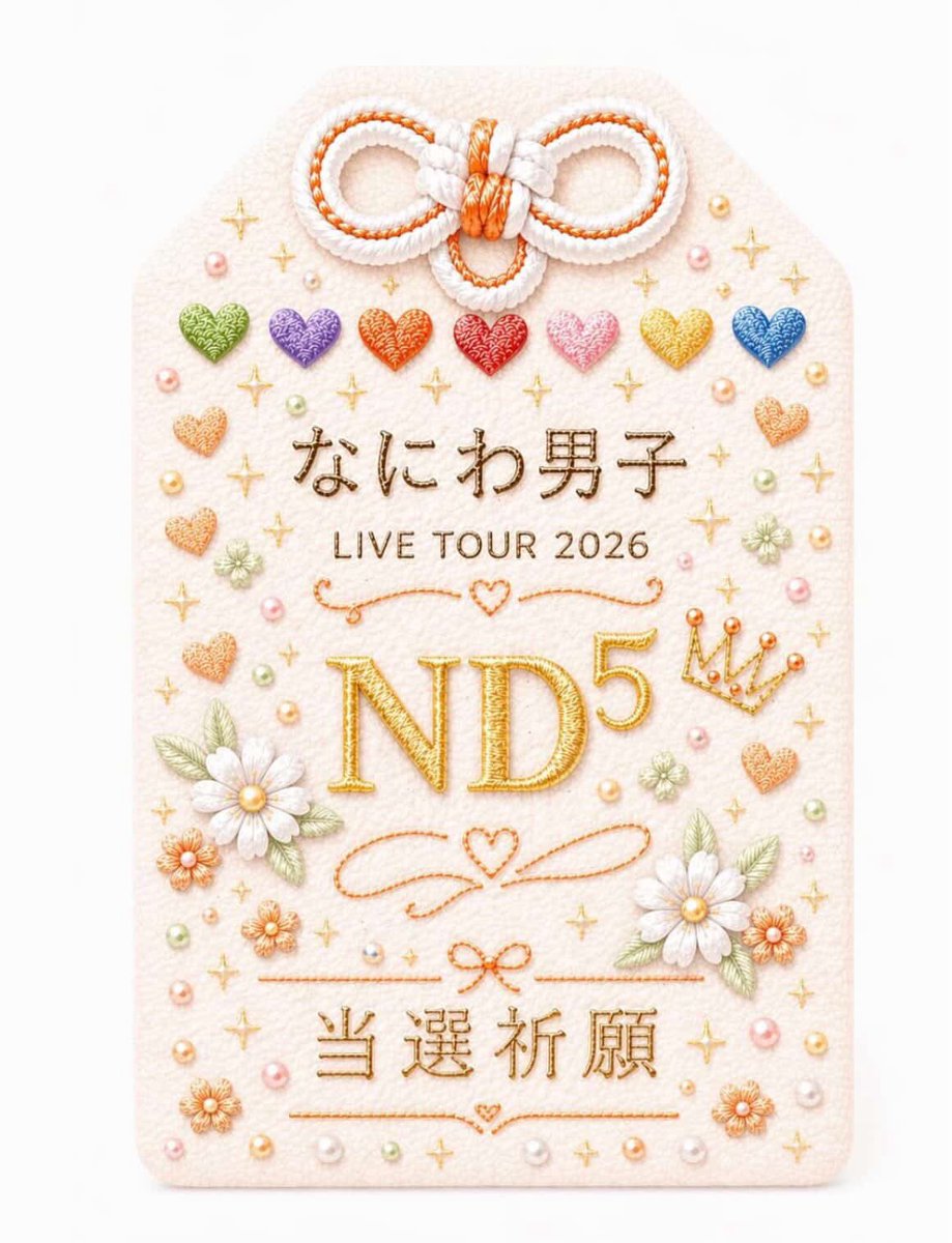 笑顔ピカピカりゅちぇ担🧡 tweet media