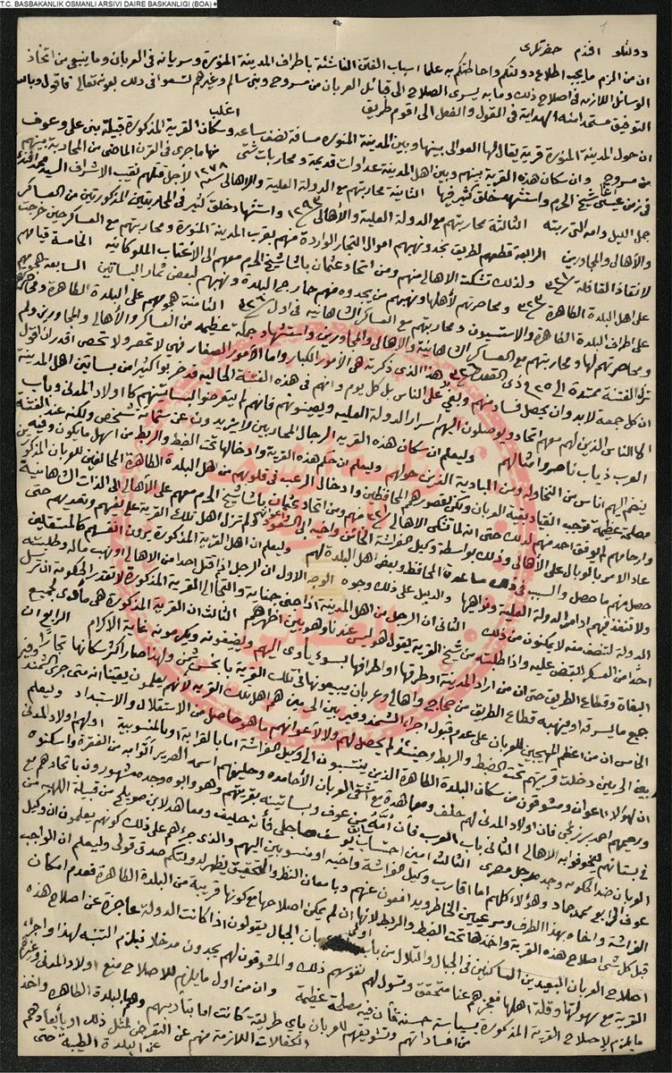 arsivleri98's tweet photo. – يُنشر لأول مرة / #حرب 🔴 

وثيقة صادمة من المدينة المنورة سنة 1326هـ تكشف تمرد قبيلة حرب بفروعها (مسروح، بني سالم، بني علي، عوف، الأحامدة) عبر سلسلة معارك وحصار للمدينة وقطع طرق نجد ونهب القوافل، مع تحالفات داخلية وخيانة بعض أهل المدينة كأولاد المدني وباب العرب، وذكر دور ابن صويلح من اللهبة من عوف في تأجيج الفتن، في نص نادر يفضح شبكة الفوضى والتحالفات التي أرعبت الحجاز رغم قلة عددهم.. 

حضرة دولة أفندينا،
إن من الملزم ما يجب اطلاع دولتكم وإحاطتكم به علمًا أسباب الفتن الحاصلة بأطراف المدينة المنورة وسواكن في العربان، وما ينبغي من اتخاذ الوسائل اللازمة في إصلاح ذلك، وما به يسري الصلاح إلى قبائل العربان من مسروح وبني سالم وغيرهم، لتسعوا في ذلك بعونه تعالى.
فأقول وبالله التوفيق:
إن حول المدينة المنورة قرية يقال لها العوالي، بينها وبين المدينة المنورة مسافة نصف ساعة، وأغلب سكان القرية المذكورة قبيلة بني علي وعوف من مسروح، وإن سكان هذه القرية بينهم وبين أهل المدينة عداوات قديمة ومحاربات شتى:
منها ما جرى في القرن الماضي من المحاربة بينهم في زمن عيسى آغا شيخ الحرم، واستشهد خلق كثير فيها.
الثانية: محاربتهم مع الدولة العليا والأهالي سنة 1278هـ، لأجل قتلهم نقيب الأشراف السيد محمد أفندي جمل الليل وأمه التي ربته.
الثالثة: محاربتهم مع الدولة العليا والأهالي سنة 1293هـ، واستشهاد خلق كثير في المحاربتين المذكورتين من العساكر والأهالي والمجاورين.
الرابعة: قطعهم لطريق نجد ونهبهم أموال التجار الواردة منهم بقرب المدينة المنورة، ومحاربتهم مع العساكر حين خرجت لإنقاذ القافلة سنة 1321هـ، ولذلك تشكّت الأهالي منهم ومن اتحاد عثمان باشا شيخ الحرم معهم إلى الأعتاب الملكانية.
الخامسة: قيامهم على أهل البلدة الطاهرة سنة 1323هـ، ومحاصرتهم لأهلها ونهبهم من يجدونه منهم خارج البلدة، ونهبهم لبعض ثمار البساتين.
السابعة: هجومهم على أطراف البلدة الظاهرة والاستيون، ومحاربتهم مع العساكر الشاهانية في أول سنة 1326هـ.
الثامنة: هجومهم على البلدة الطاهرة ومحاصرتهم لها، ومحاربتهم مع العساكر الشاهانية والأهالي والمجاورين، واستشهاد جملة عظيمة من العساكر والأهالي والمجاورين، ولم تزل الفتنة ممتدة إلى 25 من ذي القعدة سنة 1326هـ.
وهذا الذي ذكرته هي الأمور الكبار، وأما الأمور الصغار فهي لا تحصر ولا تحصى، وأقدر أن أقول إن كل جمعة لا بد أن يحصل فساد منهم وبغي على الناس، بل كل يوم.
وإنهم في هذه الفتنة الحالية قد خرّبوا كثيرًا من بساتين أهل المدينة، إلا الناس الذين لهم معهم اتحاد ويوصلون إليهم أسرار الدولة العليا ويعينونهم، فإنهم لم يتعرضوا لبساتينهم، كأولاد المدني وباب العرب ذياب ناصر وأمثالهم.
وليعلم أن سكان هذه القرية، الرجال المحاربين، لا يزيدون عن 600 شخص، ولكنه عند الفتنة ينضم إليهم أناس من النخاولة ومن البادية الذين حولهم، ولا يُعلم أن حكم هذه القرية وإدخالها تحت الضبط والربط من أسهل ما يكون، وفيه مصلحة عظيمة توجبه انقياد بقية العربان، ولكن بقصورهم المحافظين وإدخال الرهبة في قلوبهم من أهل البلدة الطاهرة المخالفين للعربان المذكورين وأرحامهم، لم يوفق أحد منهم لذلك.
حتى إنه لما تشكّت الأهالي عام 1321هـ منهم ومن اتحاد عثمان باشا شيخ الحرم معهم على الأهالي إلى الذات الشاهانية، عاد الأمر بالعربان على الأهالي، وذلك بواسطة وكيل الفراشة الخائن وأخيه أبي سعود وأعوانه، ولم تزل أهل تلك القرية على بغيهم وتعديهم حتى حصل منهم ما حصل.
والسبب في ذلك مساعدة المحافظ وبعض أهل البلدة لهم، وليُعلم أن أهل القرية المذكورين يرون أنفسهم كالمستقلين، ولا تنفذ فيهم أوامر الدولة العليا ونواهيها، والدليل على ذلك وجوه:
الوجه الأول: أن الرجل إذا قتل أحدًا من الأهالي أو نهب ماله وطلبته الدولة لتنصف منه لا يمكننا من ذلك.
الثاني: أن الرجل من أهل المدينة إذا جنى جناية والتجأ إلى القرية المذكورة لا تقدر الحكومة أن ترسل أحدًا من العسكر للقبض عليه، وإذا طلبته من شيخ القرية يقول: هو ليس عندنا، وهو بين أظهرهم.
الثالث: أن القرية المذكورة هي مأوى لجميع البغاة وقطاع الطريق، حتى إن من أراد المدينة أو طرقها أو أطرافها بسوء يأوي إليهم ويضيفونه ويكرمونه غاية الإكرام.
الرابع: أن جميع ما يُسرق أو يُنهب من الحجاج والأهالي والعربان يبيعونه في تلك القرية بأبخس ثمن، ولهذا صار أكثر سكانها تجارًا.
الخامس: أن من أعظم المهيّجين للعربان على عدم قبول إجراء الشمندوفير بين الحرمين هم أهل تلك القرية، لأنهم يعلمون يقينًا أنه متى جرى الشمندوفير بين الحرمين دخلت قريتهم تحت الضبط والربط، وحينئذ لم يحصل لهم ولا لأعوانهم ما هو حاصل من الاستقلال والاستبداد.
وليُعلم أن لهؤلاء أعوانًا من سكان البلدة الطاهرة الذين ينتسبون إلى وكيل الفراشة، إما بالقرابة أو بالمنسوبية، أولهم:
أولاد المدني، ورحيمهم أحمد برز المحي، فإن أولاد المدني لهم حلف ومعاهدة مع أشقياء العربان الأحامدة، وحليفهم اسمه العرير التواب من الفقرة، وأسكنوه في بستانهم ليخوفوا به الأهالي.
الثاني: باب العرب، فإن أمه من عوف وبساتينه بقريتهم، وهو وأبوه وجده مشهورون باتحادهم مع العربان ضد الحكومة.
الثالث: أمين احتساب سابق يوسف حاجلي، فإنه حليف ومعاهد لابن صويلح من قبيلة اللهبة من عوف.
الرابع: محمد حماد.
وهؤلاء كلهم إما أقارب وكيل الفراشة وأخيه أو منسوبين إليهم، والذي جرأهم على ذلك كونهم يعلمون أن وكيل الفراشة وأخاه بهذا الطرف مسرّعين الخاطر، ويدافعون عنهم، وبإمعان النظر والتحقيق يظهر لدولتكم صدق قولي.
وليُعلم أن الواجب قبل كل شيء إصلاح هذه القرية وأخذها تحت الضبط والربط، لأنها إن لم يمكن إصلاحها مع كونها قرية قريبة من البلدة الطاهرة، فعدم إمكان إصلاح العربان البعيدين الساكنين في الجبال والتلال من باب أولى، فإن الجبال يقولون: إذا كانت الدولة عاجزة عن إصلاح هذه القرية مع سهولتها وقلة أهلها، فعجزهم عنا متحقق، وتسول لهم نفوسهم ذلك، والمشوّقون لهم يجدون مدخلًا.
فيلزم التنبه لهذا، وإجراء ما يلزم لإصلاح القرية المذكورة بسياسة حسنة، فإن فيه مصلحة عظيمة.
وإن من أول ما يلزم الإصلاح منع دخول أولاد المدني وغيرهم من فسادتهم وتشويقهم للعربان بأي طريقة كانت، إما بتأديبهم وهم بالبلدة الطاهرة، وأخذ الكفالات اللازمة منهم عن التعرض لمثل ذلك، أو بإبعادهم عن البلدة الطيبة حتى يتأدب غيرهم.
وأما باب العرب ذياب ناصر فينبغي إخراجه وطرده من الوظيفة المذكورة، بل وينبغي أن لا يُستعمل أحد من أولاد ناصر في باب العرب، لأنه يبلغ أعلى الدسم والارتشاء من العربان، واستخدامهم غير جائز وخيانة.
باب العرب، اسألوا عنها دولة والي الحجاز كاظم باشا يفيدكم عنها.
وإن صلاح العوالي قبل إصلاح المدينة، لأن المشوّقين لأهل العوالي يتعدون تعدّيًا.
وإن كانت الدولة العليا غير عاجزة عن أعظم من ذلك، نسأل الله أن يوفقها ورجال دولتها لما فيه صلاح العباد والبلاد.
وإنكم والله لن تجدوا من يوضح لكم حقيقة حال العوالي كما بينته، وعلى كل حال الأمر لمن يهمه الأمر.
15 ذي الحجة 1326هـ
الداعي المخلص
عبد الرحمن بن أحمد الياس المدني
المدرّس درسًا عامًا بالحرمين الشريفين. 

#الأرشيف_العثماني