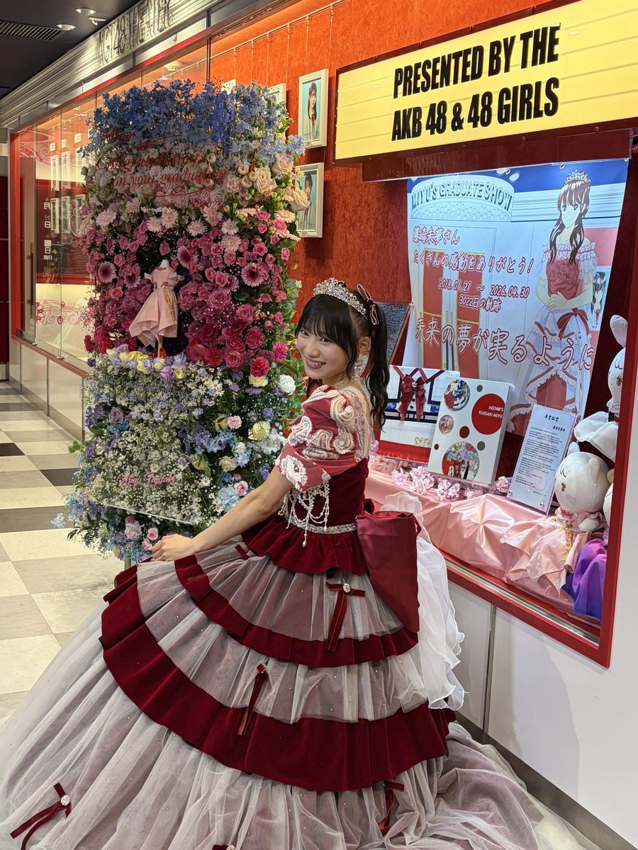 北村優羽 tweet media