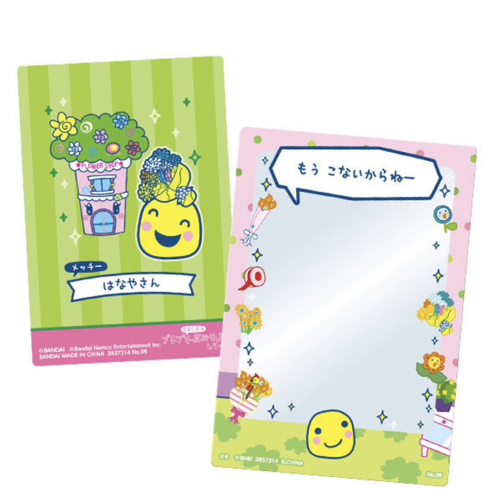 取引 tweet media