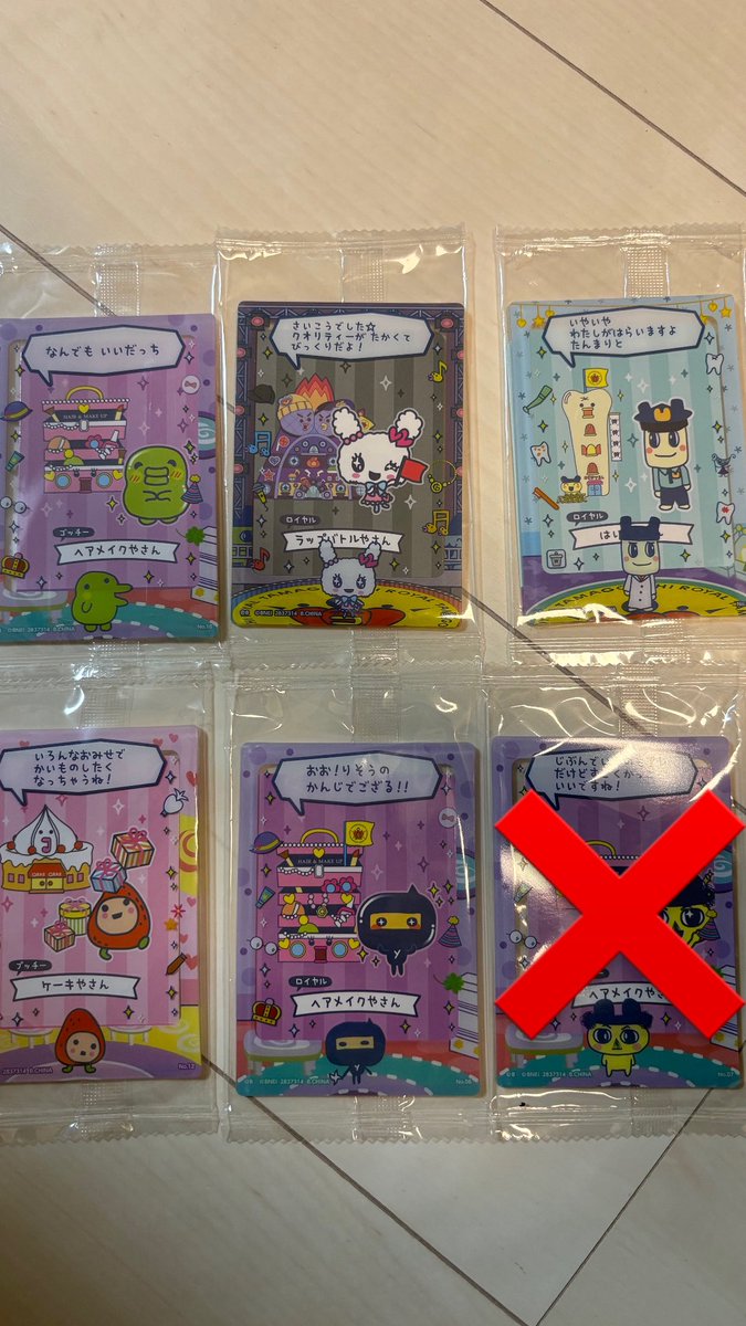取引 tweet media