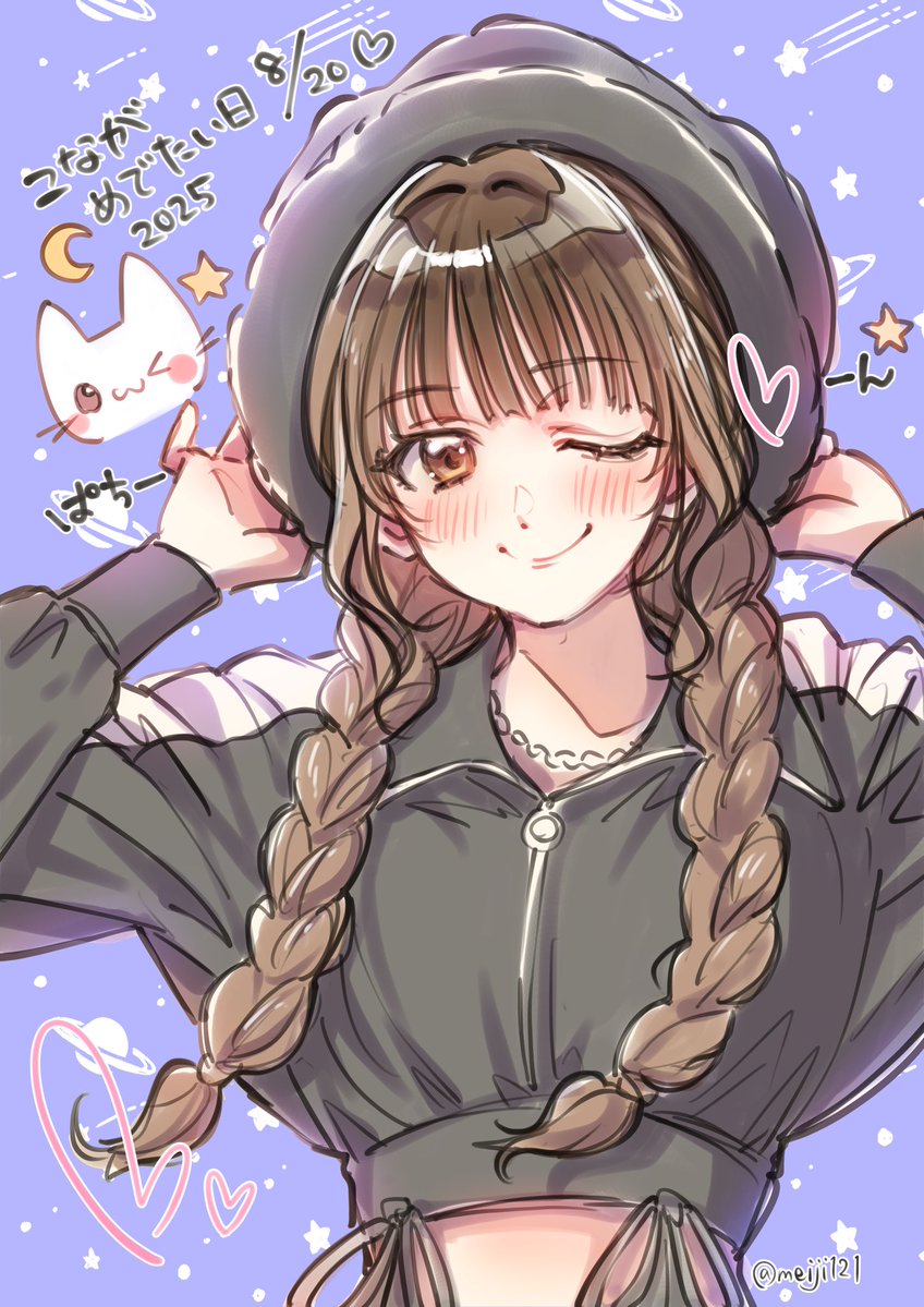 🌙🐱