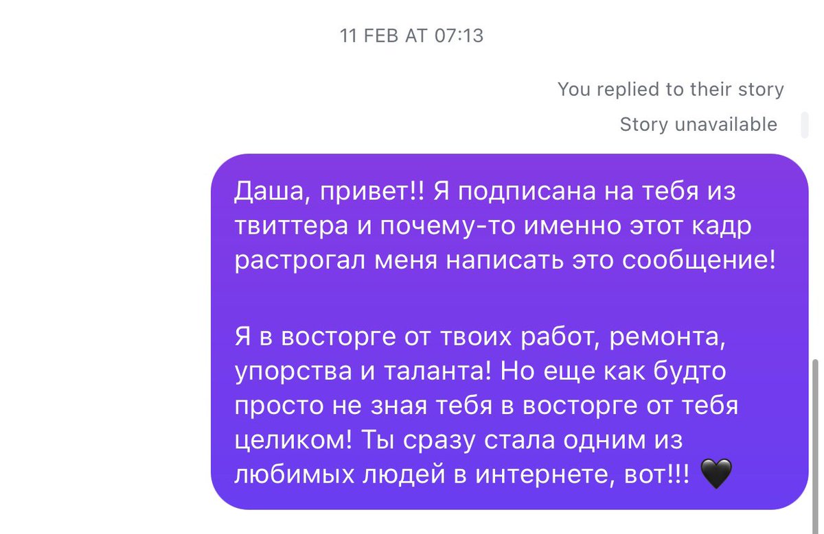 анонимный иррационал tweet media