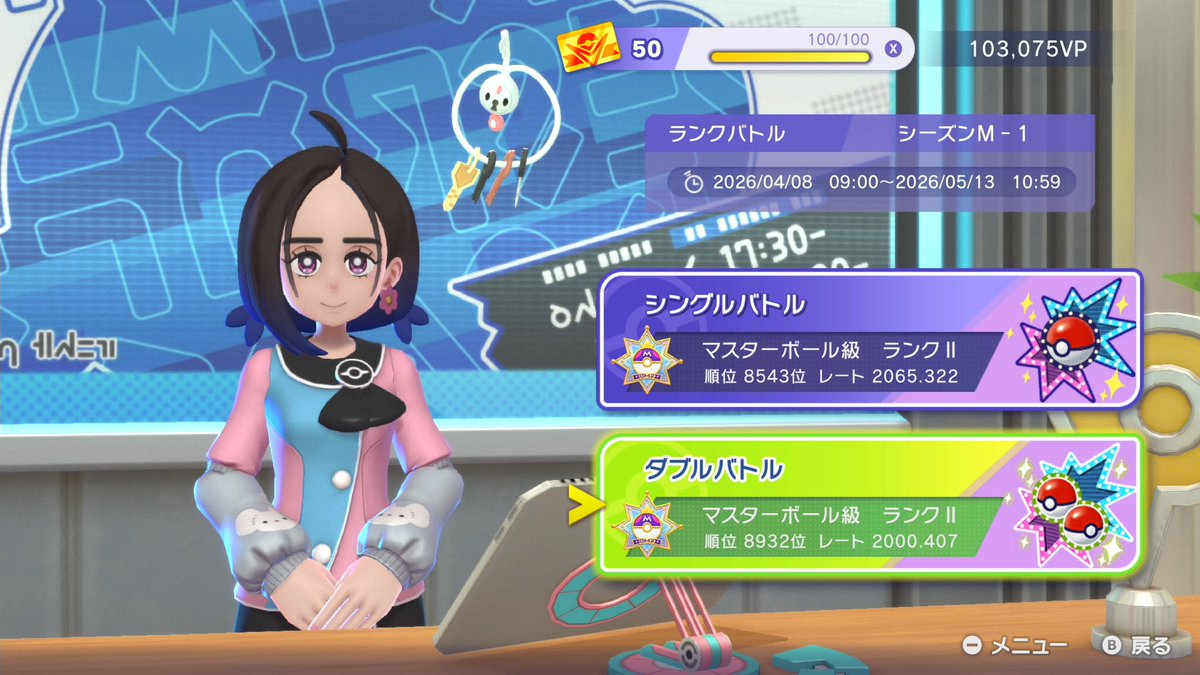 🌵仙人掌🌵@ポケモンやり込み過ぎVtuber tweet media