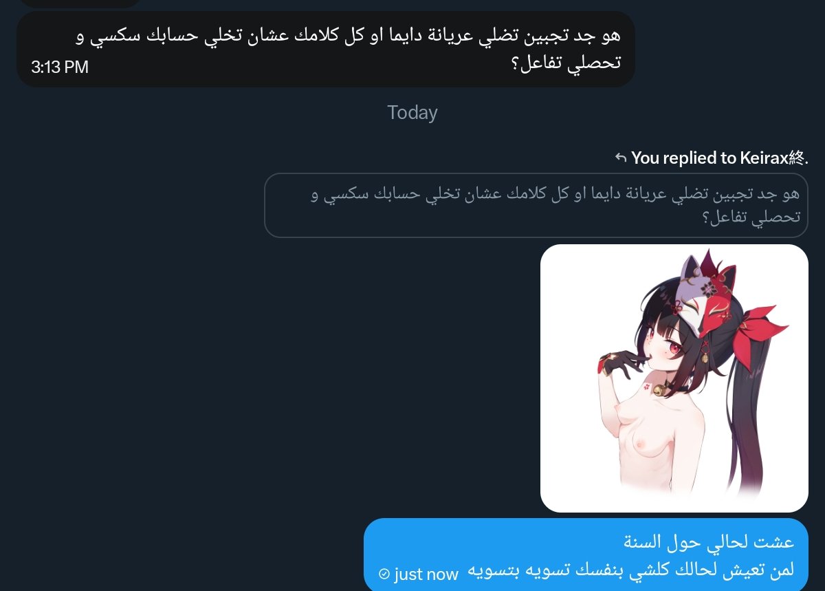 مورقانا🌸 tweet media