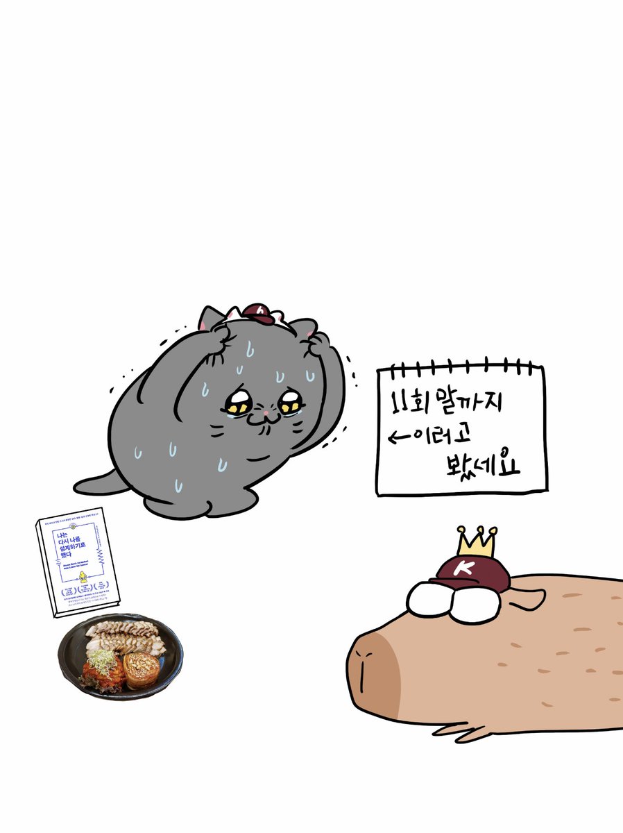 김영철 tweet media