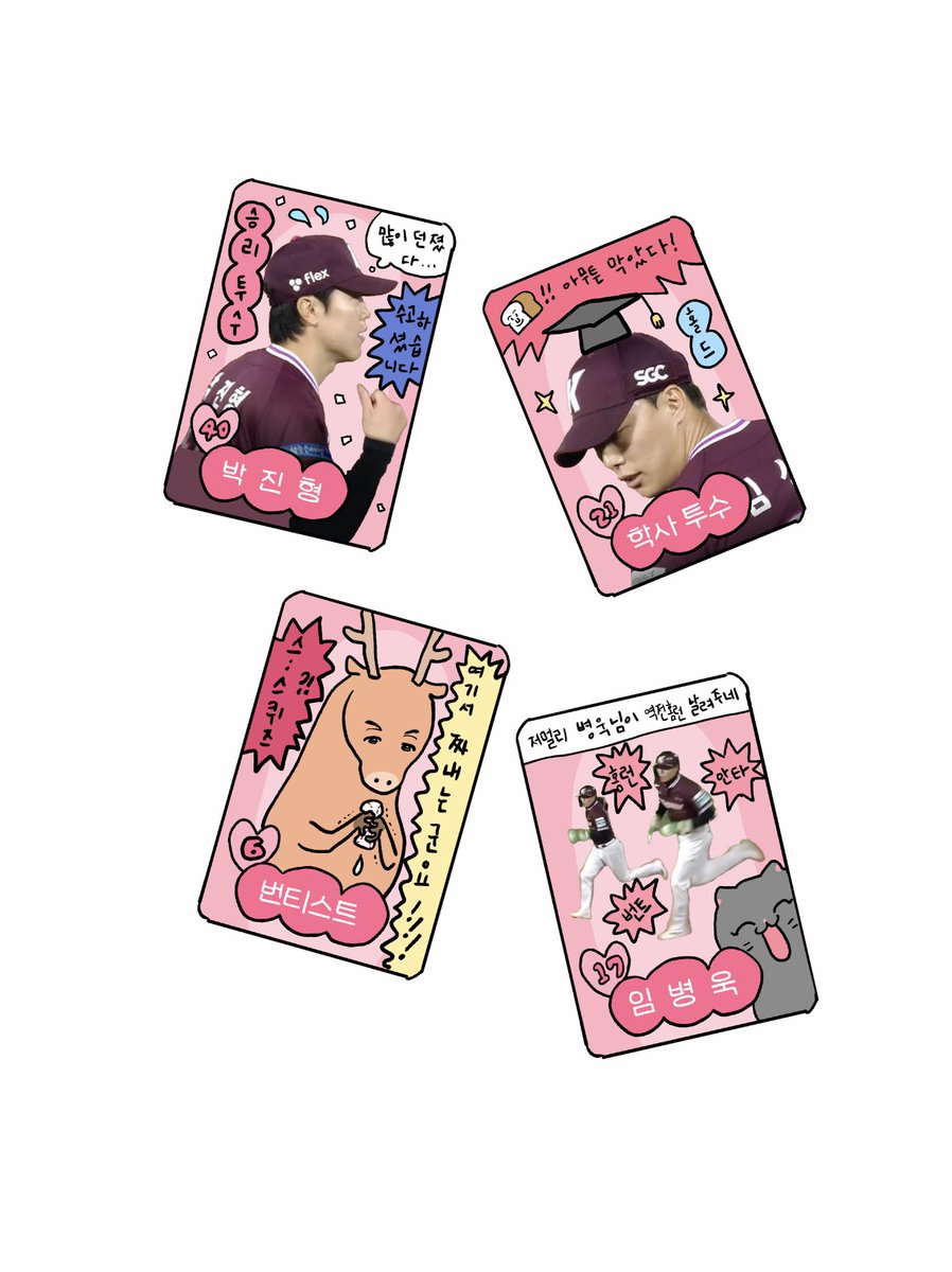 김영철 tweet media