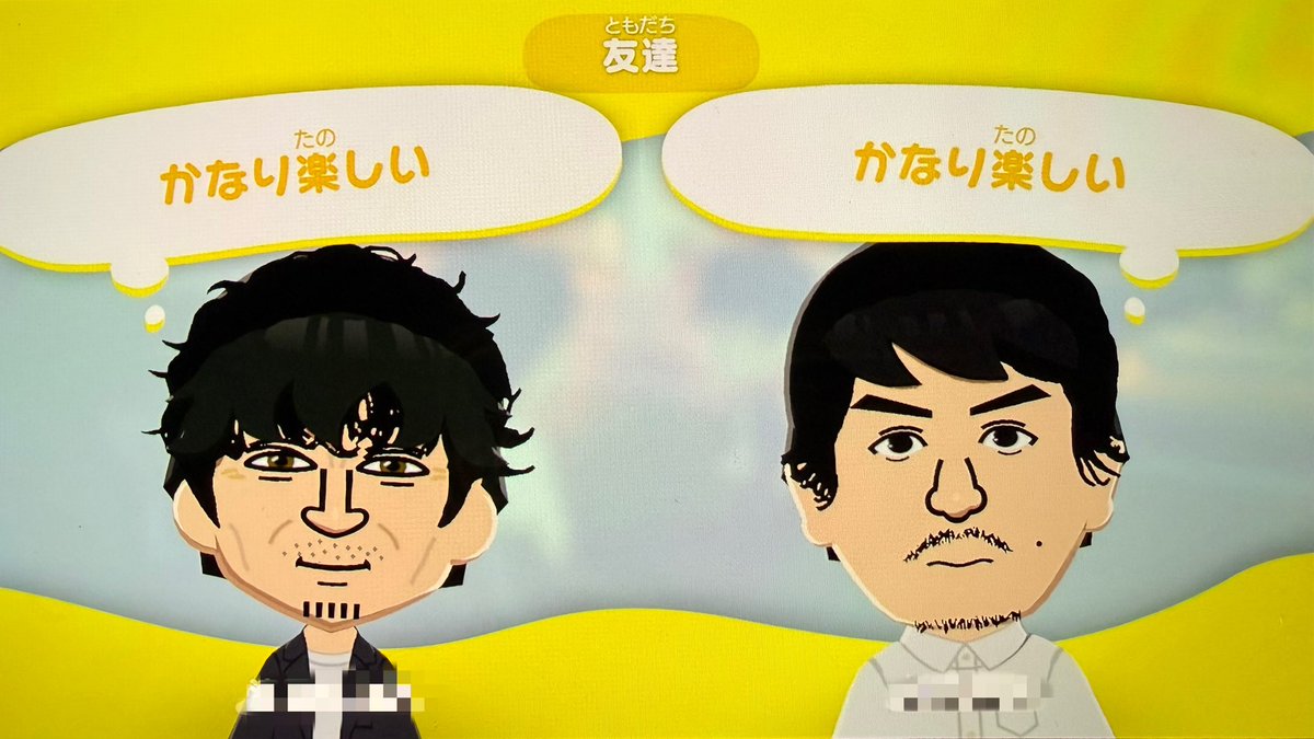 武内駿輔 tweet media