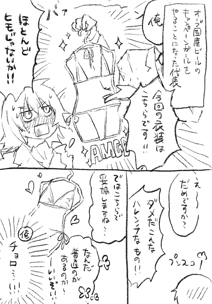 ゆびわ tweet media