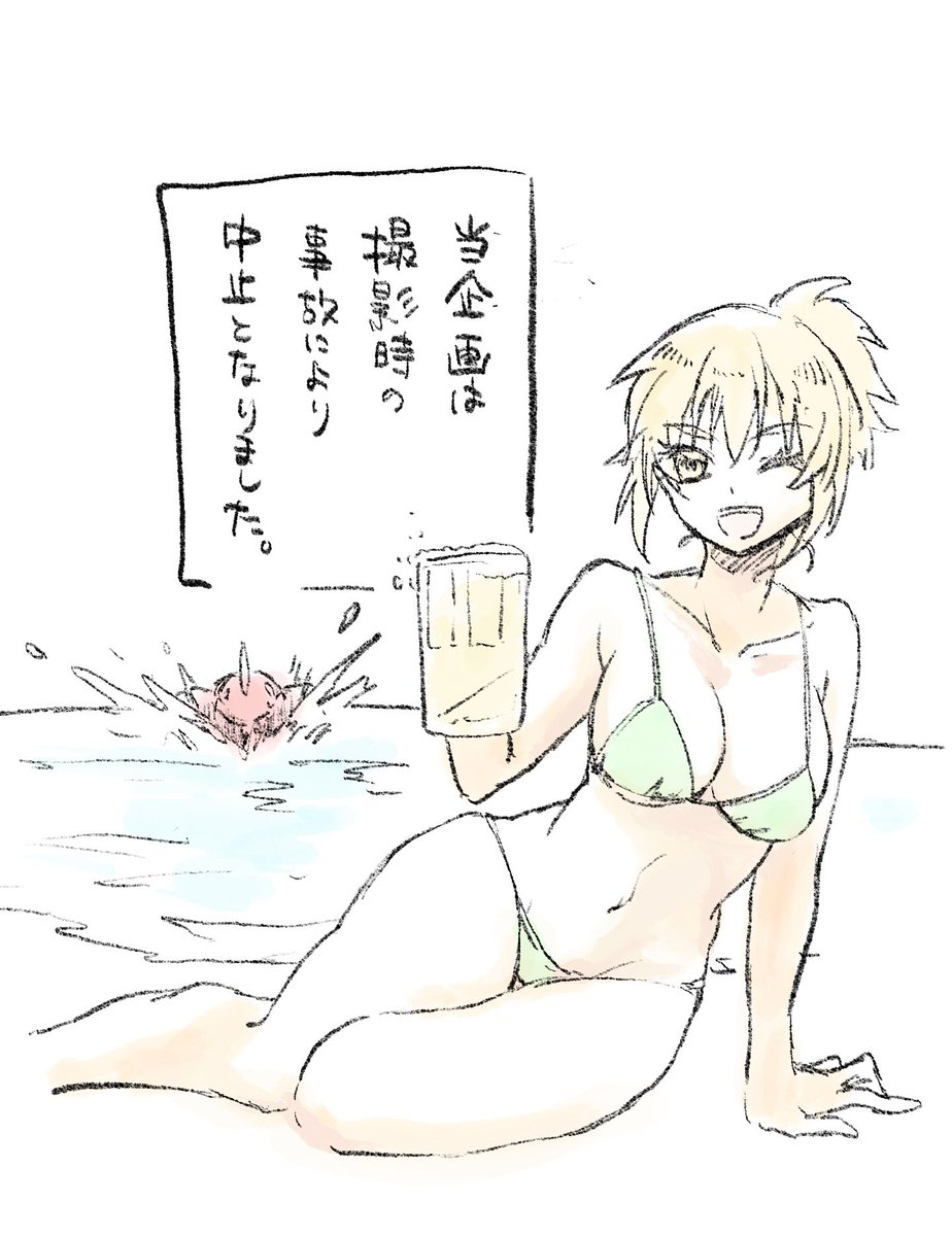 ゆびわ tweet media